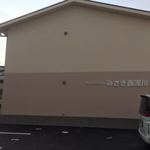 【みさき西淀川】介護職員（夜勤専従パート）